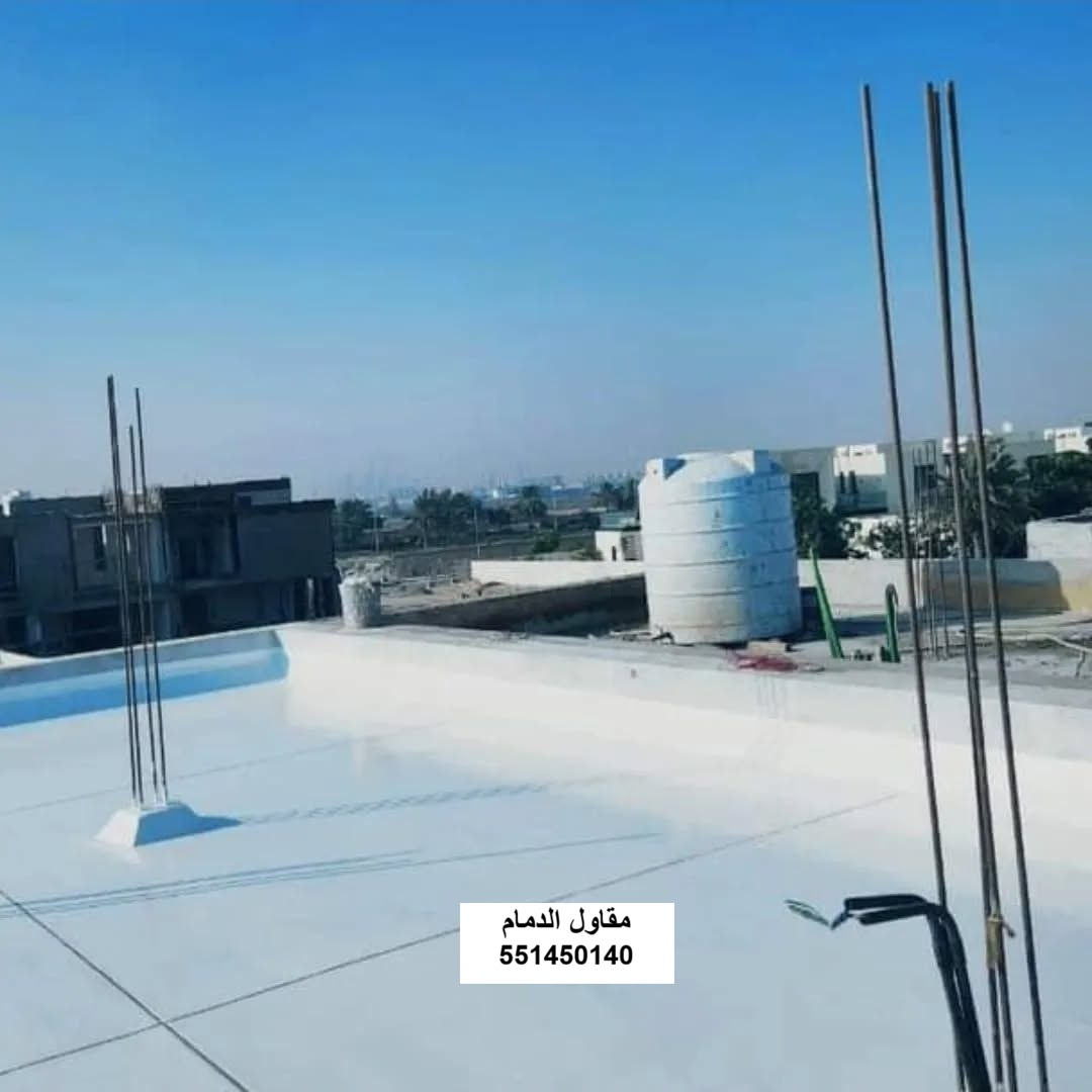 عزل حول المكيفات القطيف