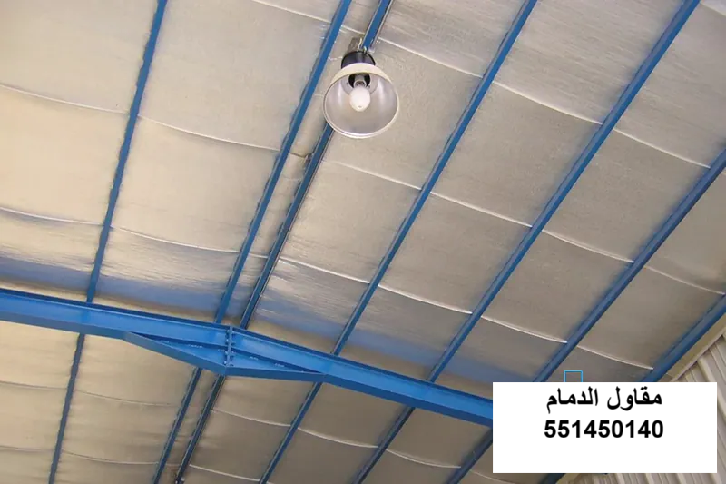 صيانة عزل هناجر بحي الشعلة
