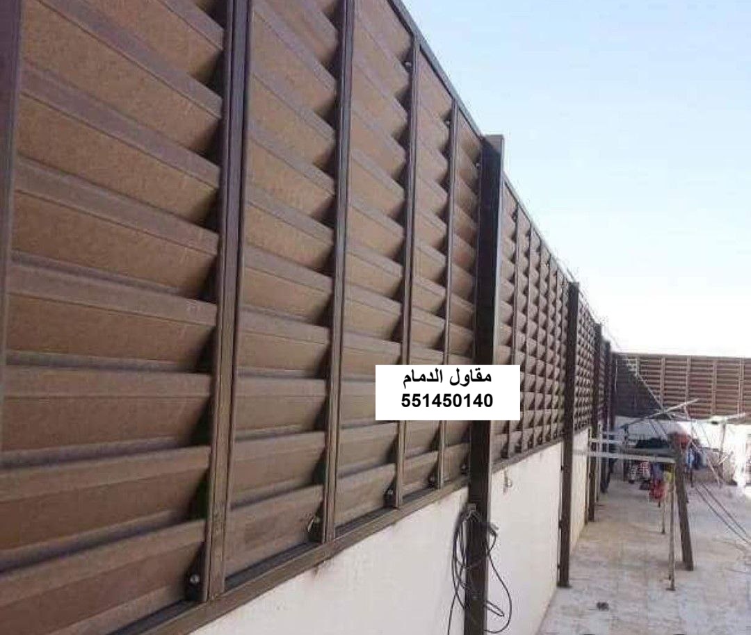 ساتر شرائح عريضة في حي الجسر