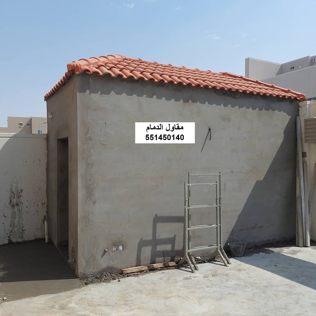 ملحق مطبخ في الظهران مودرن