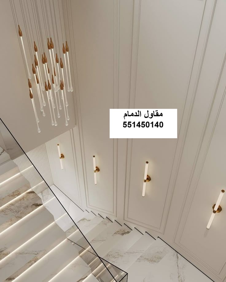 فوم خارجي في الجبيل