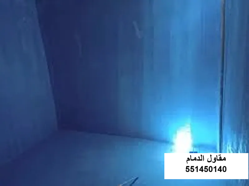 عزل خزانات فلل بالضاحية