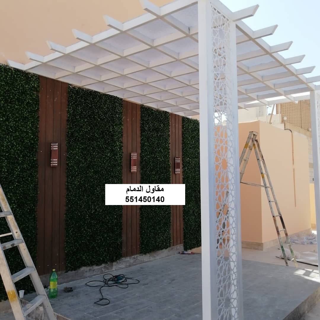 مظلات لكسان سلالم الدمام