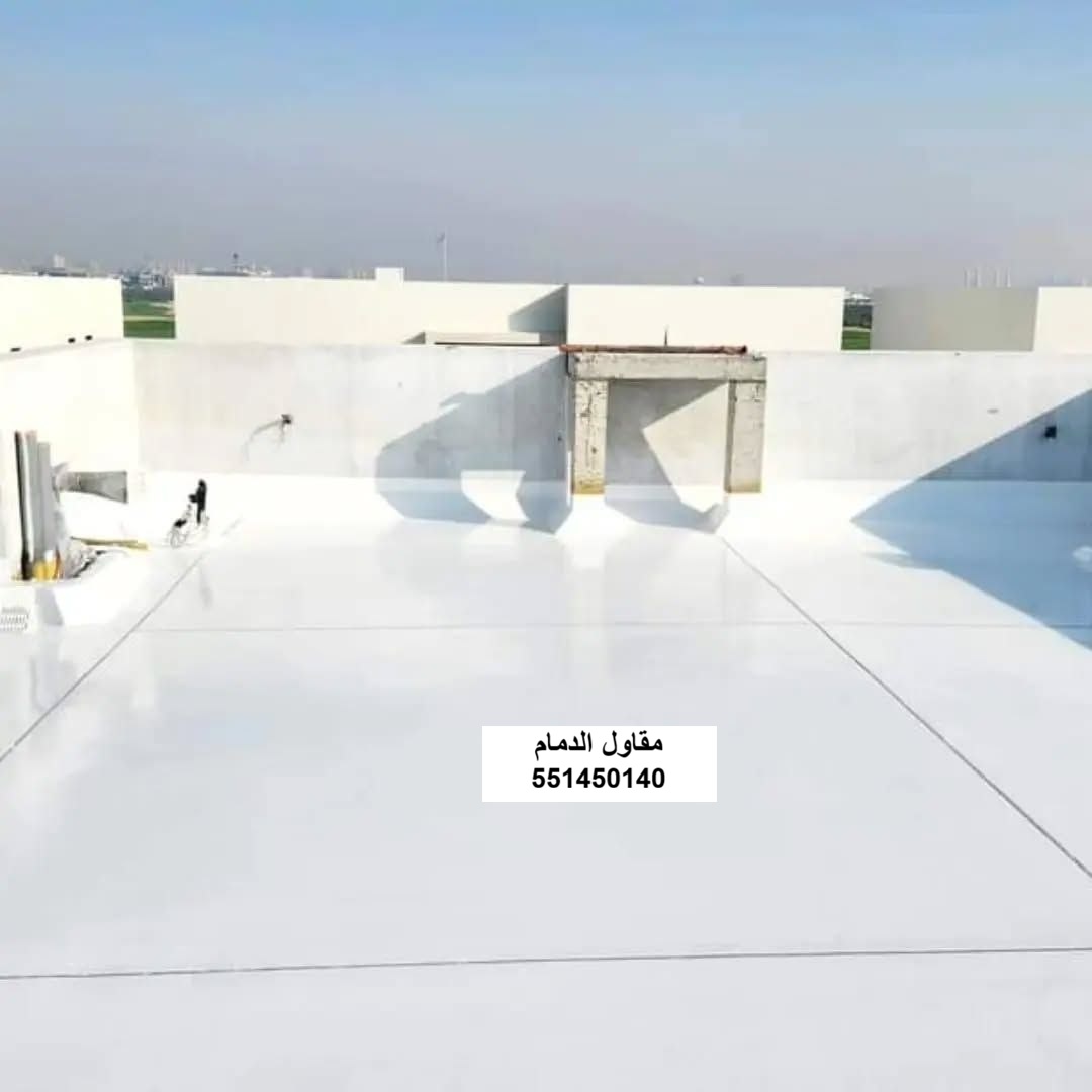 عزل تحت البلاط الخبر