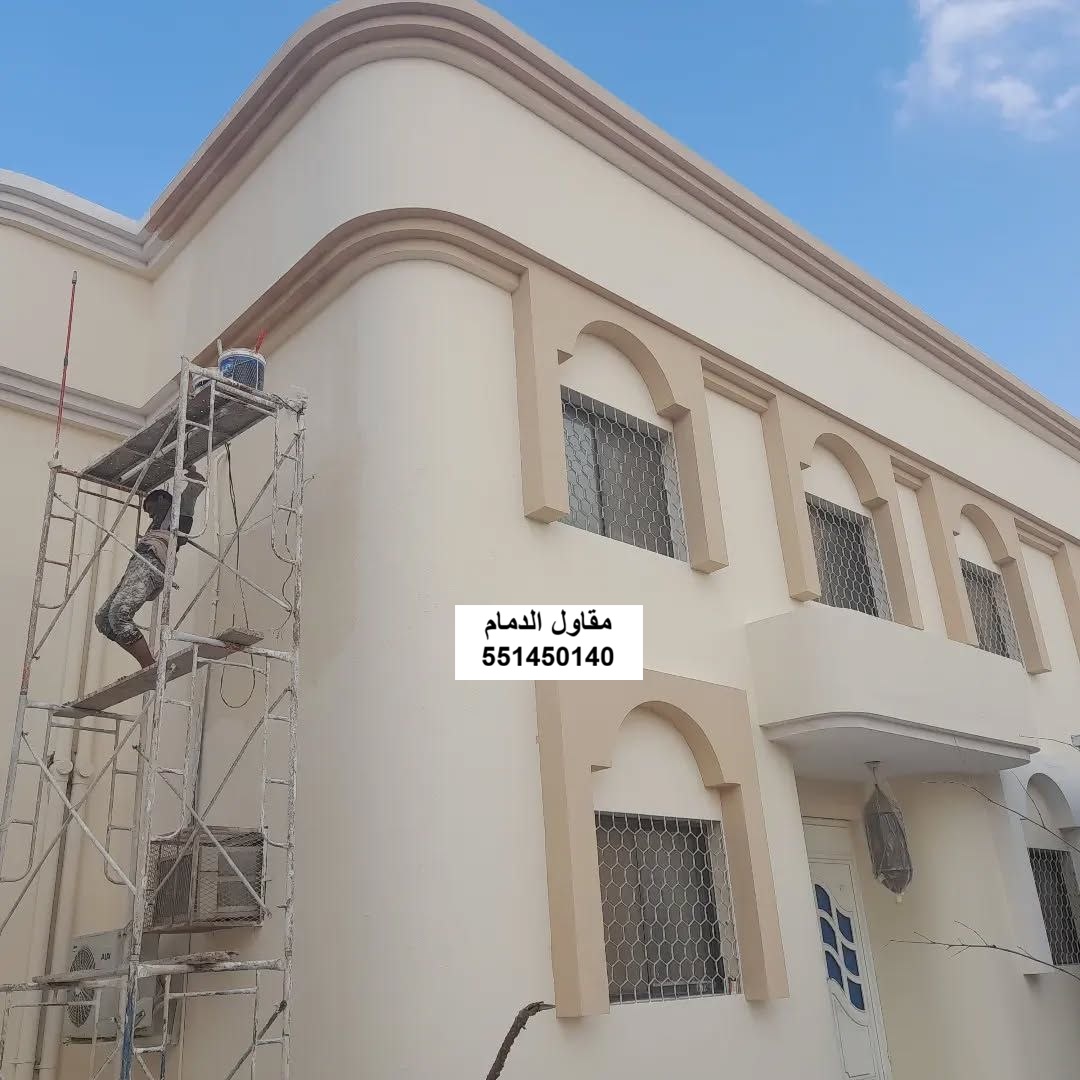 صبغ ودهان واجهات خارجية بالشعلة
