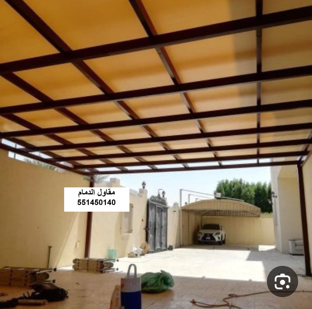 تظليل تراس قماش القطيف