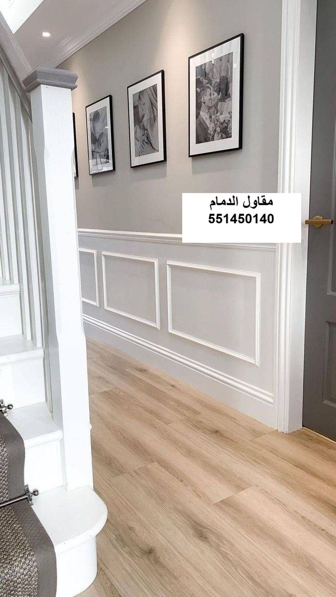 ديكور مكتب فوم في صفوى