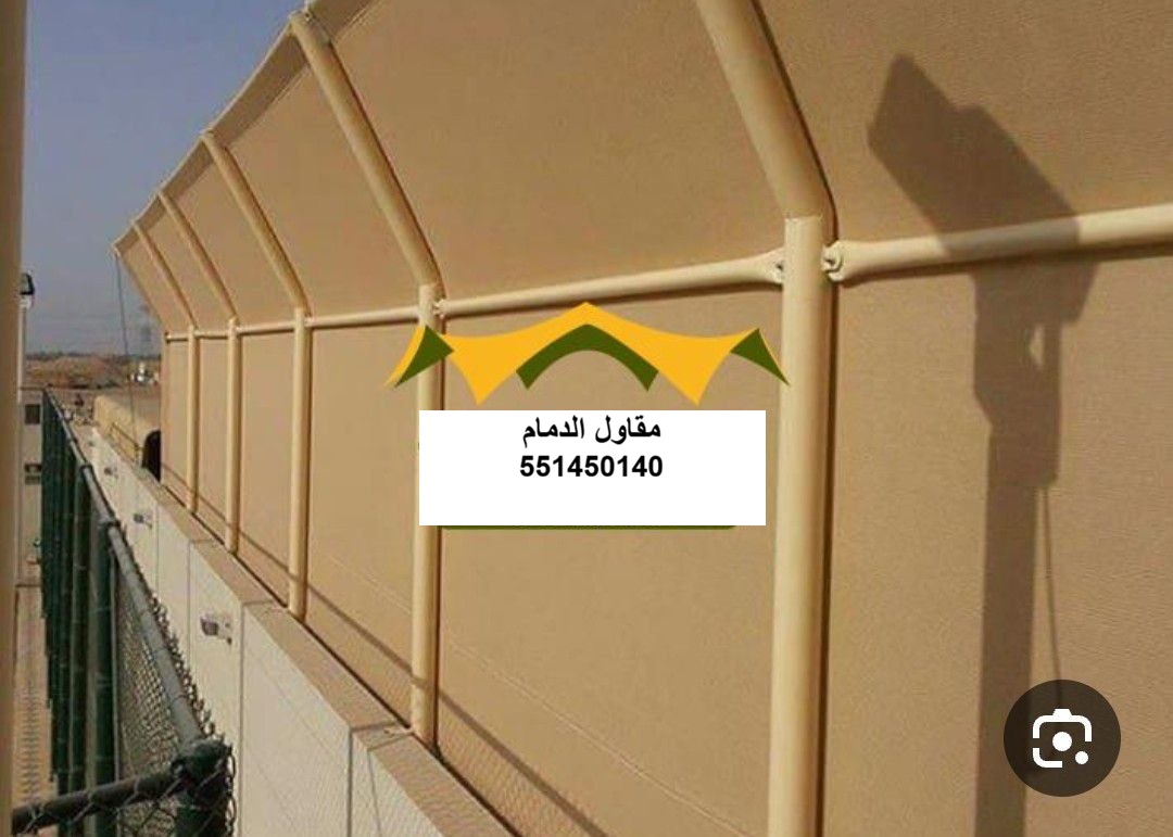 تسليم ساتر في بقيق