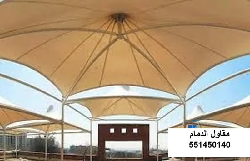 مظلات روضات أطفال برأس تنورة