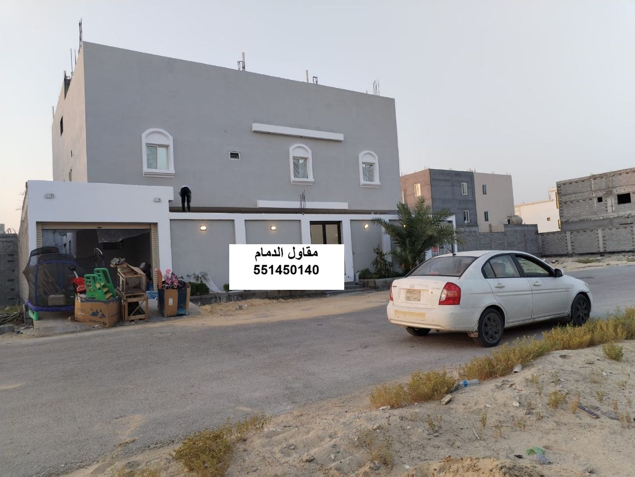 دهان أسوار حدائق الدمام
