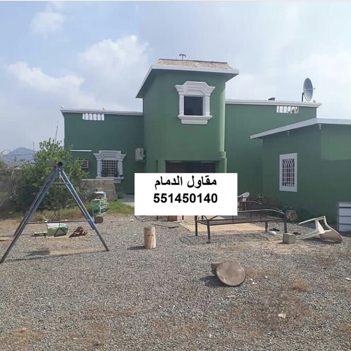عزل ملوحة الأسوار الخبر