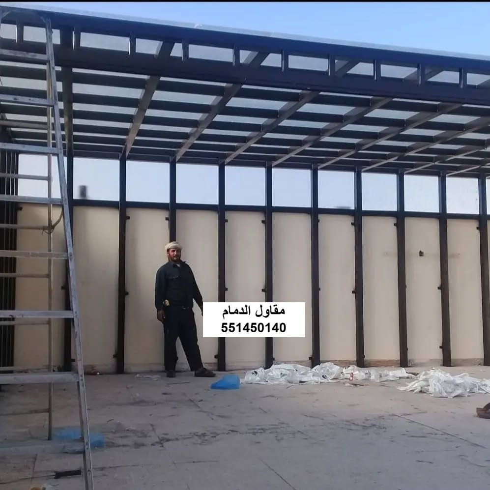 مظلات لكسان معتم الخبر
