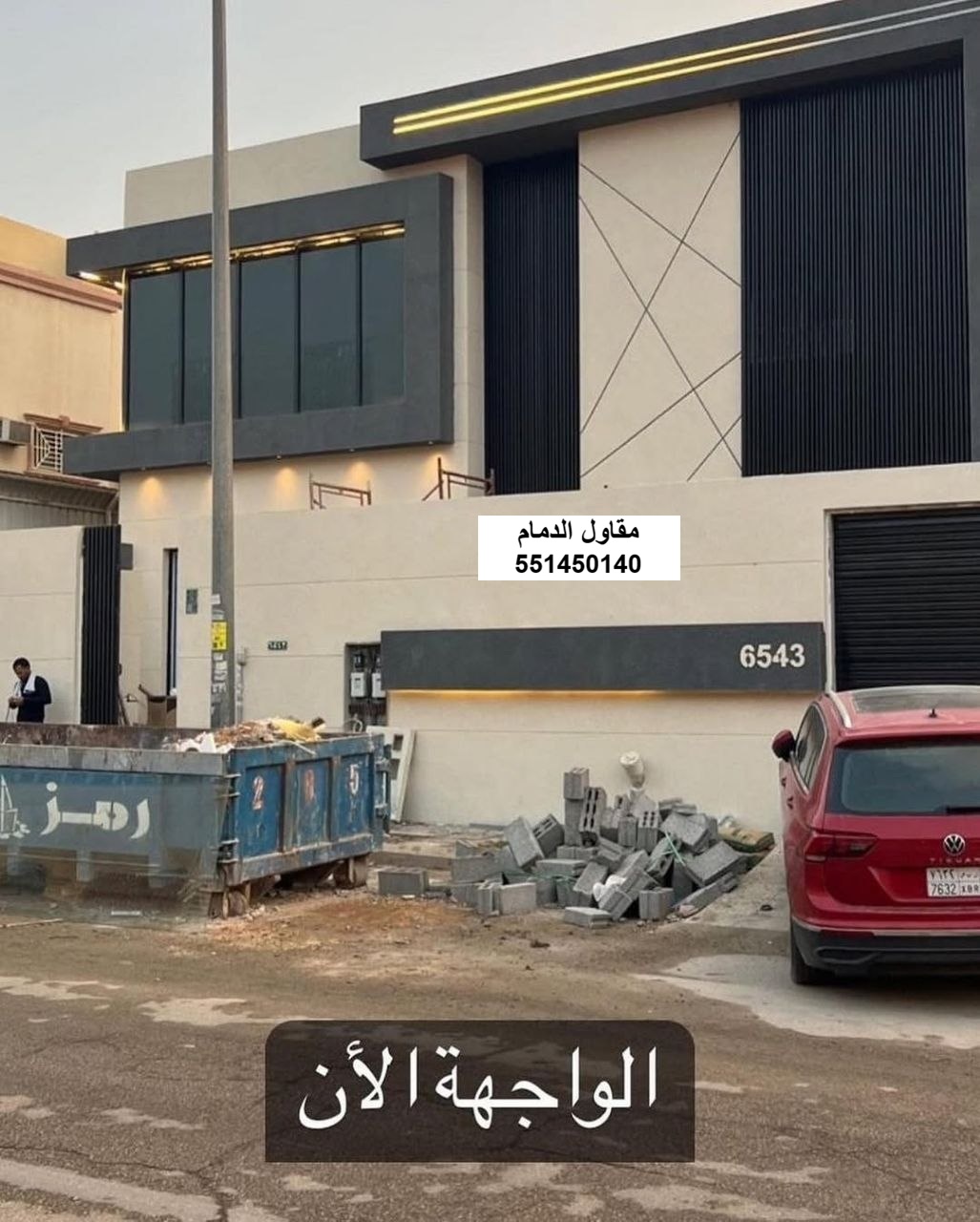 تطوير وتجديد واجهات محلات بالقطيف