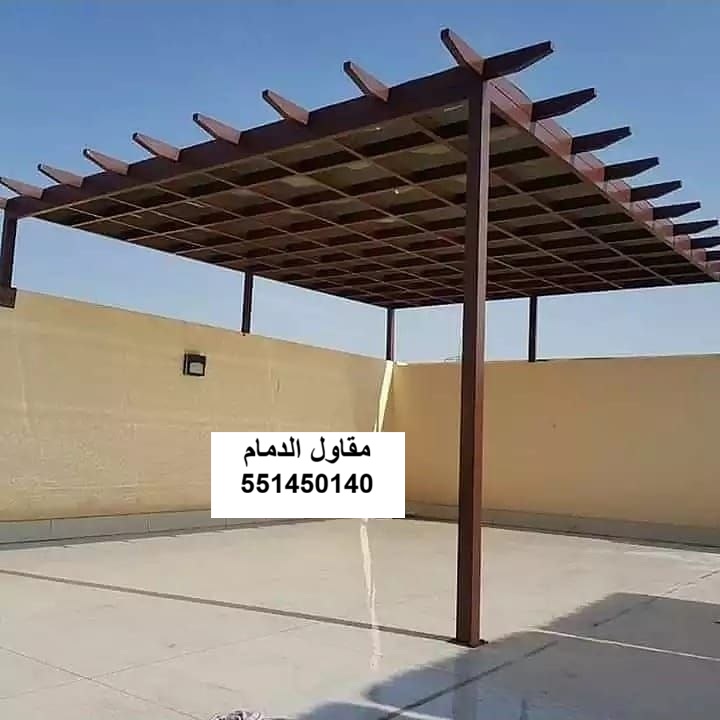 برجولات حديد الدمام