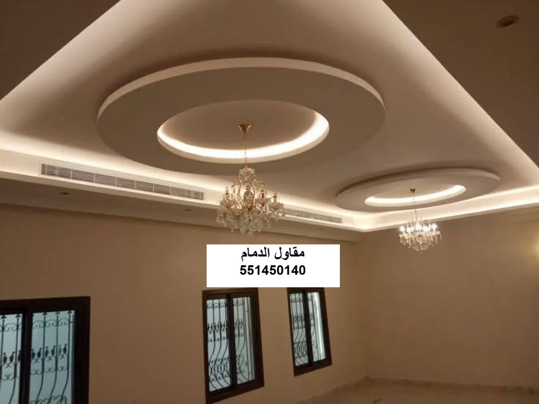 معالجة الرطوبة قبل تركيب الجبس في الخبر