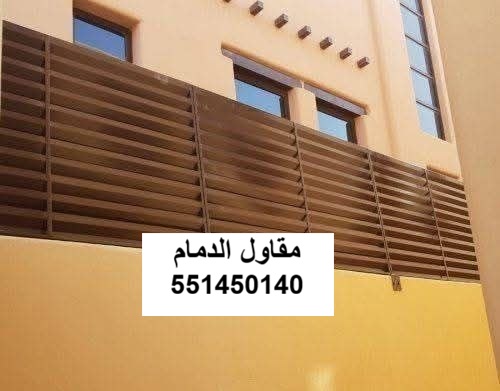 ساتر وبوابة في بقيق