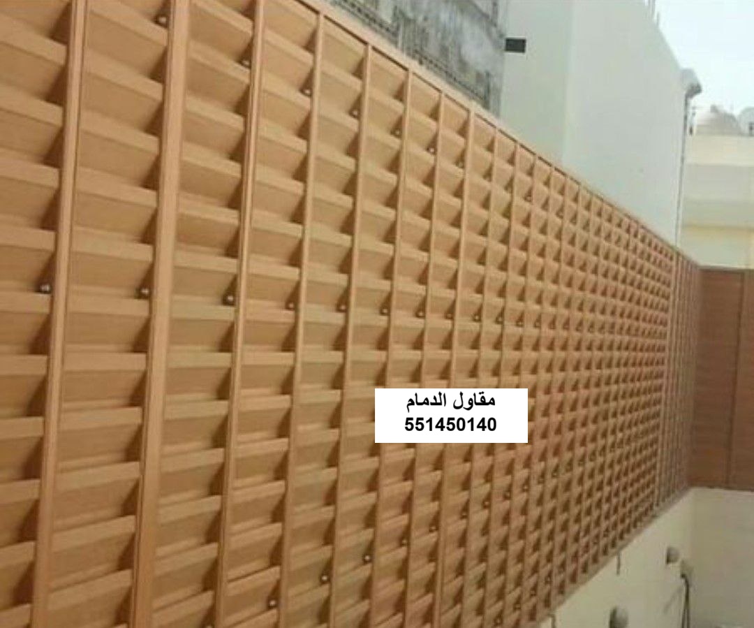 ساتر خشب في حي العروبة