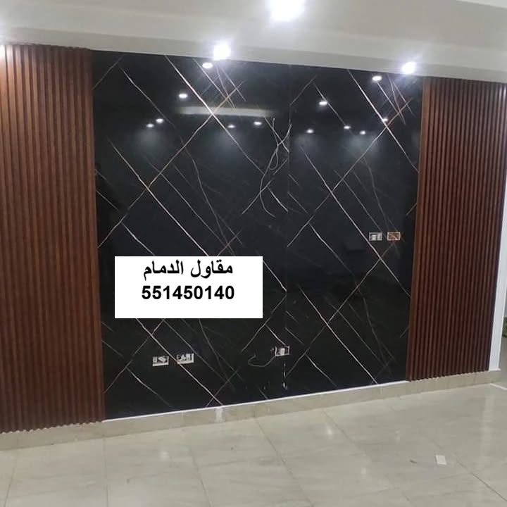 ديكور جبس وبديل خشب في الخبر
