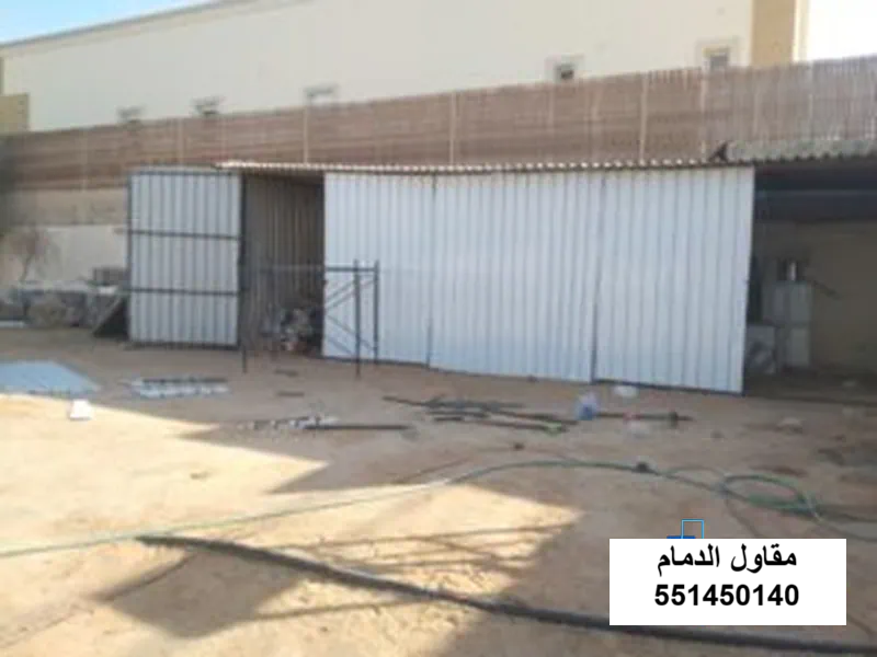 حداد سقف شينكو في سيهات