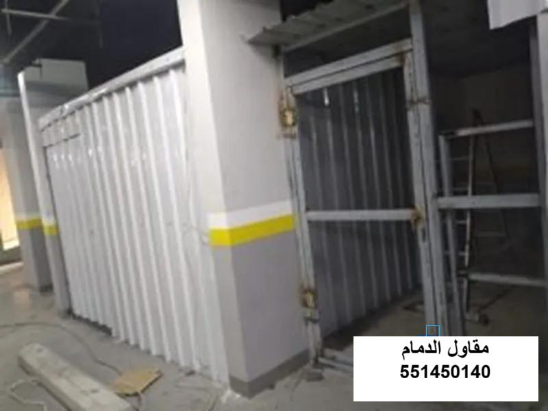 سقف شينكو مستودع العزيزية