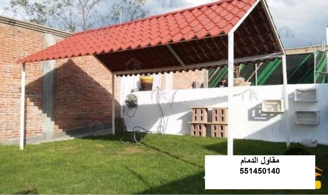 ديكورات قرميد واجهات فلل في الظهران
