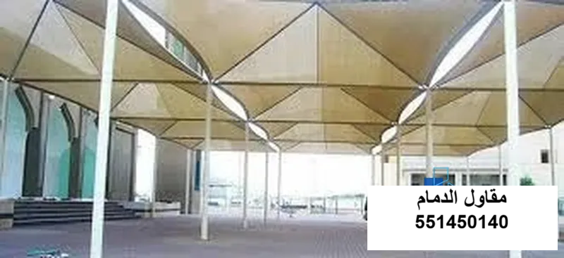 مظلات باصات مدرسية بالقطيف