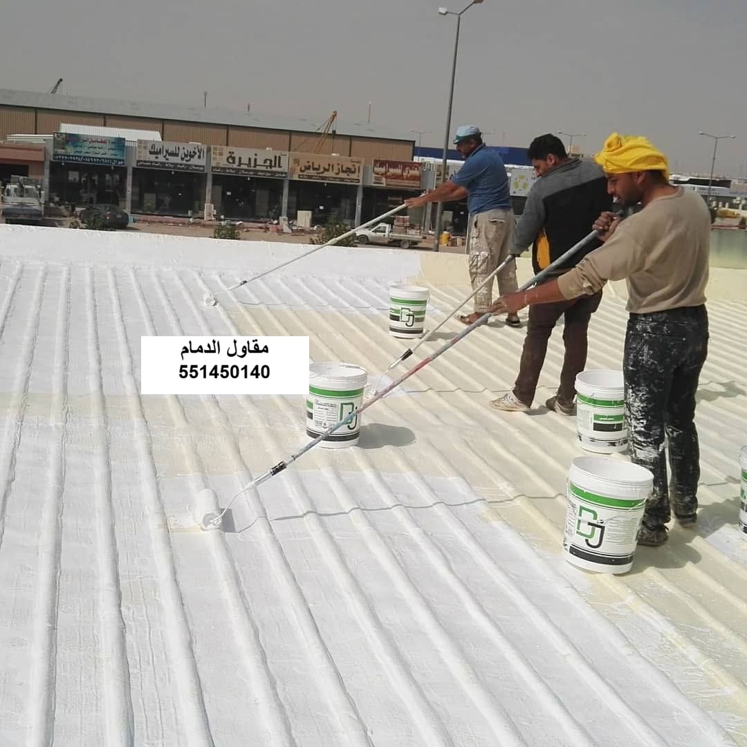ضبط ميول الشينكو الدمام