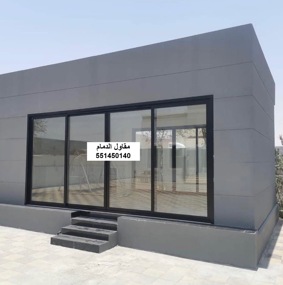 مقاول بناء ملاحق ومجالس بالدمام