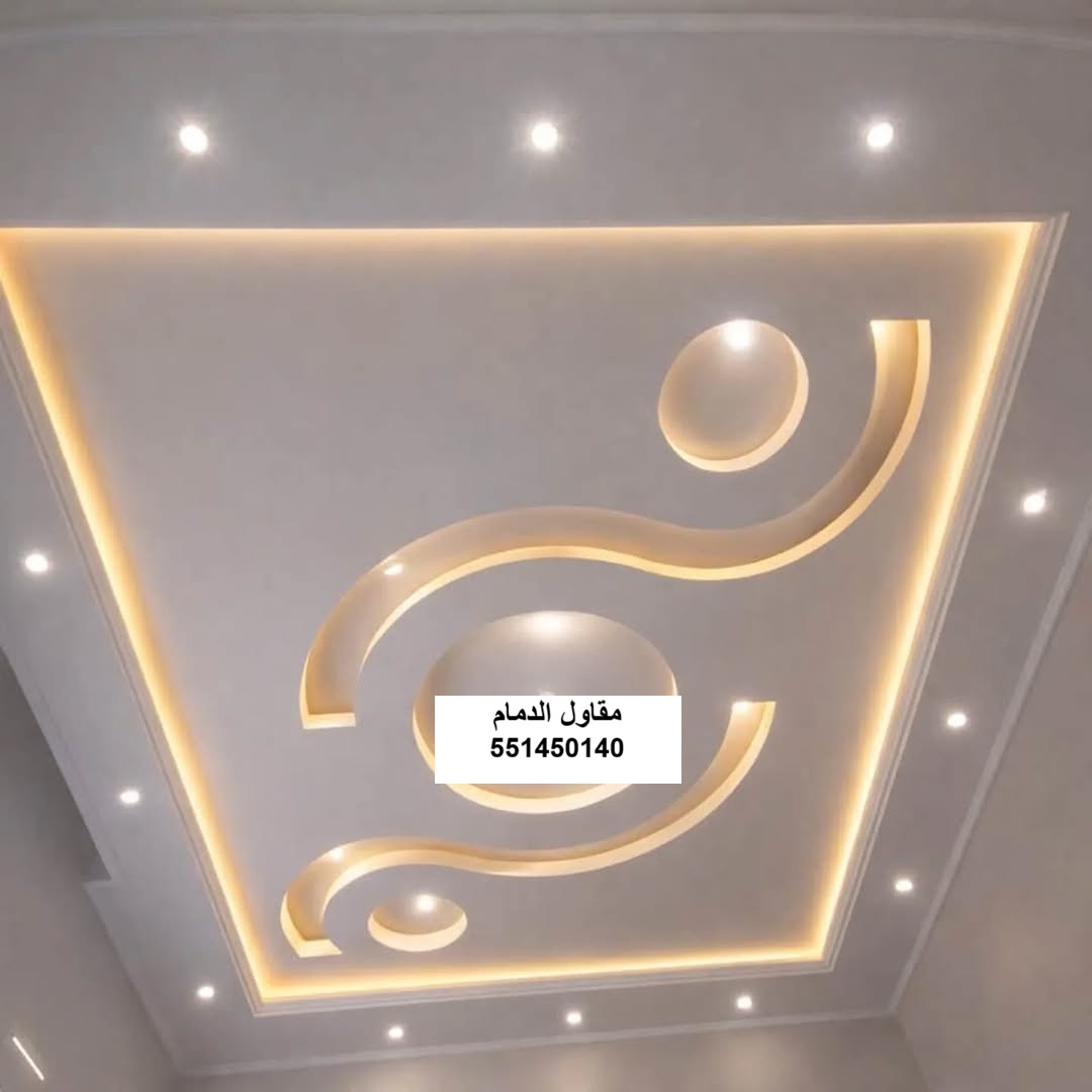 جبس بورد غرف نوم في الظهران