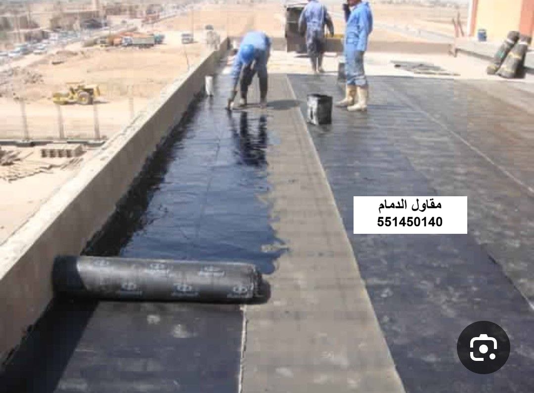 عزل حراري اسقف الخبر
