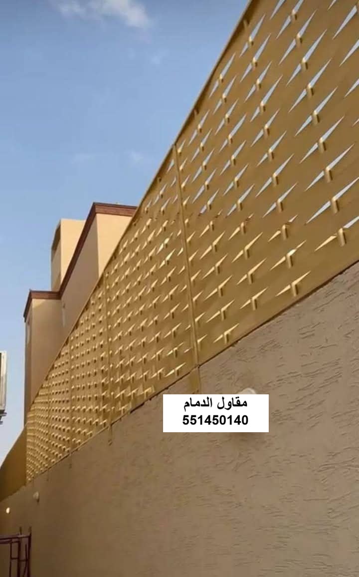 ساتر حديد في العزيزية