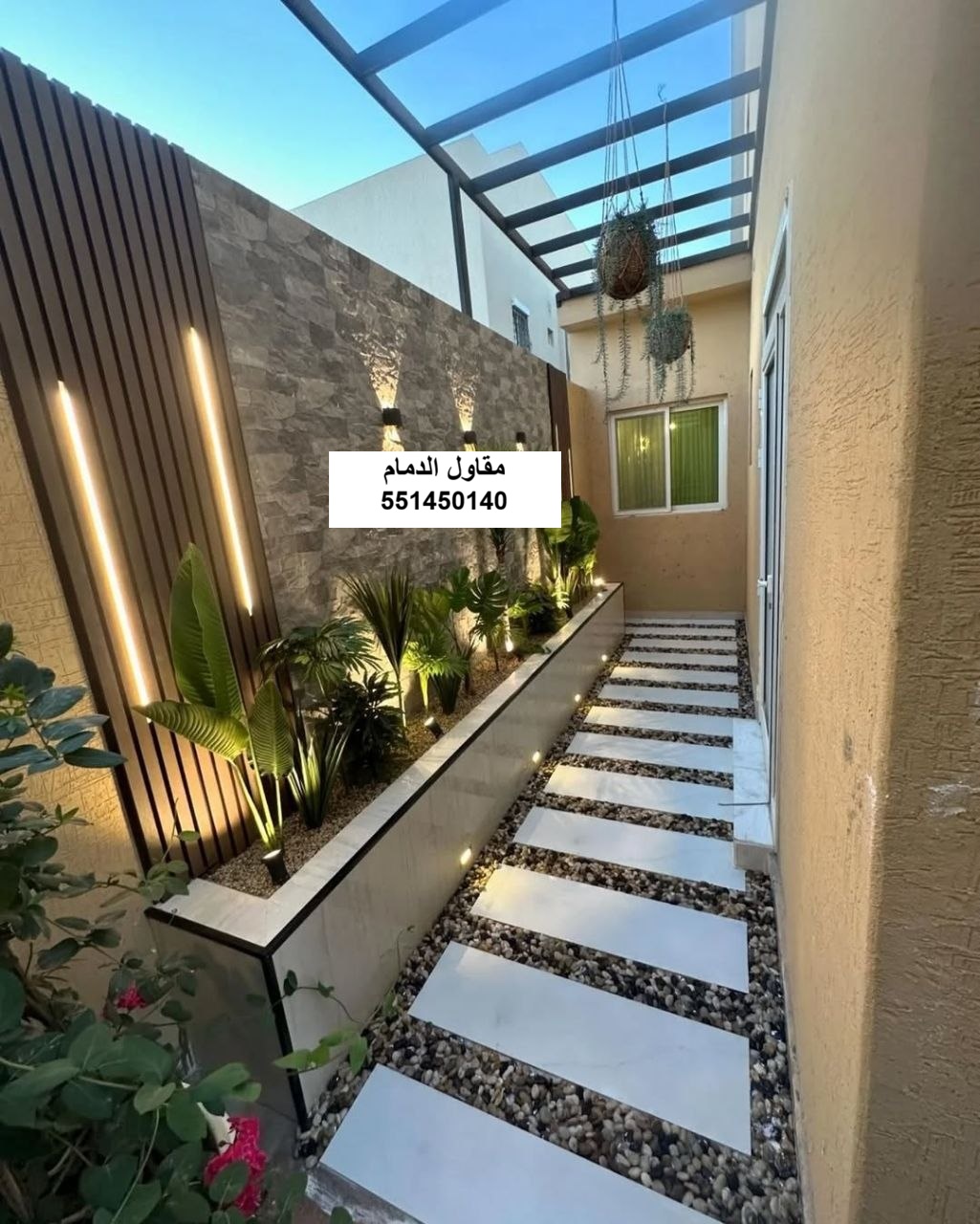 إضاءة حديقة في المدينة الصناعية