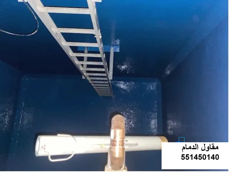 عزل خزان أرضي بالخبر