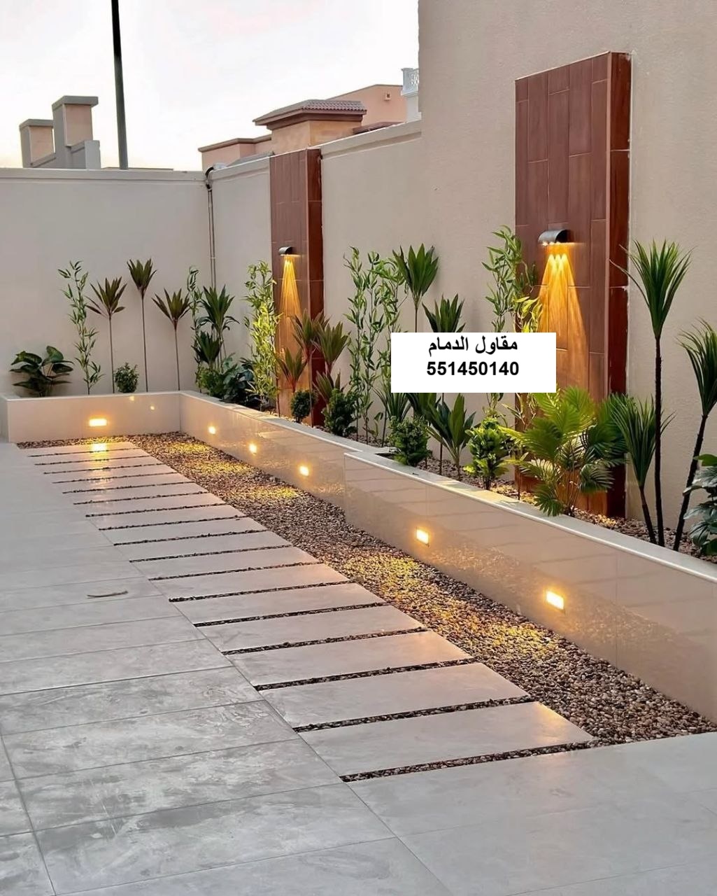 حدود حديقة في حي الجسر