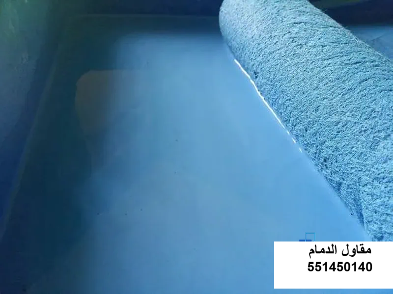 عزل خزان فايبر بالقطيف
