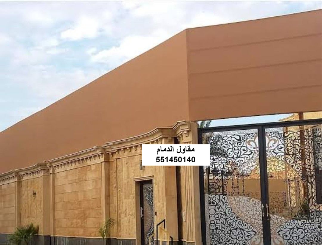 ساتر قماش PVC في الجبيل