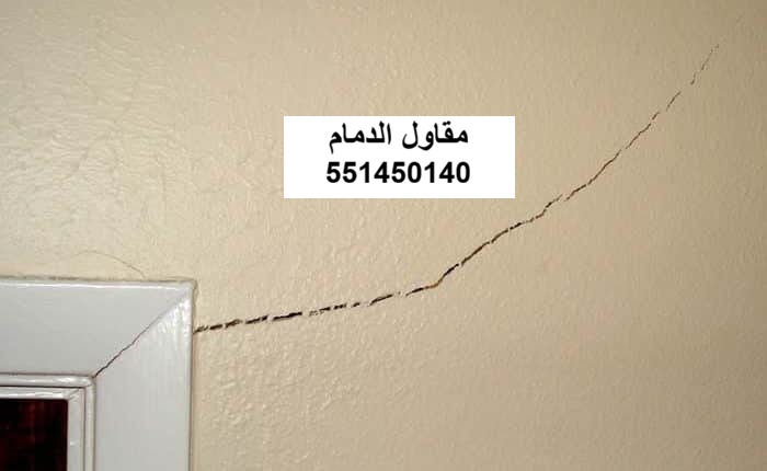 إصلاح شروخ وتشققات نوافذ بحي الجسر