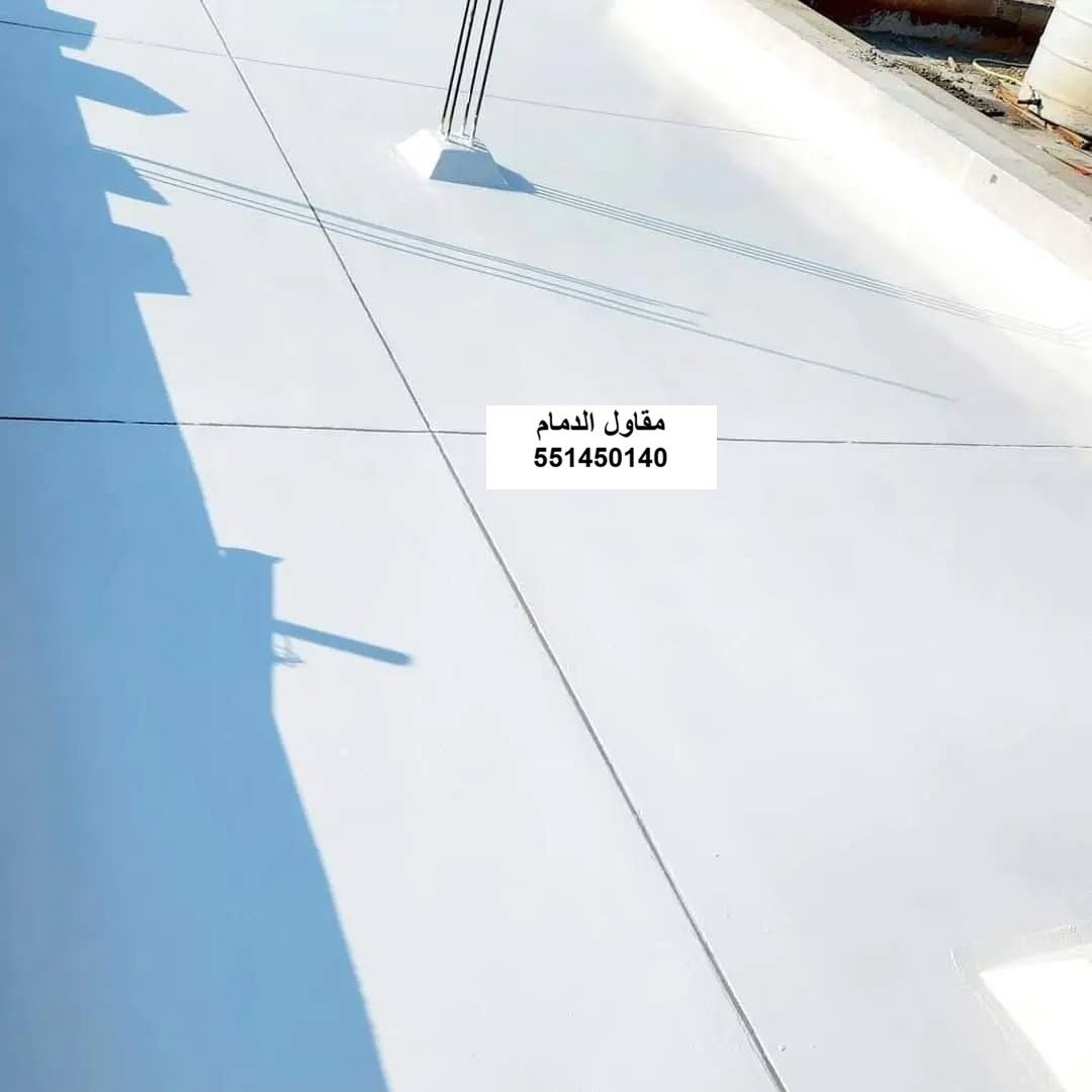 عزل حدائق الاسطح القطيف