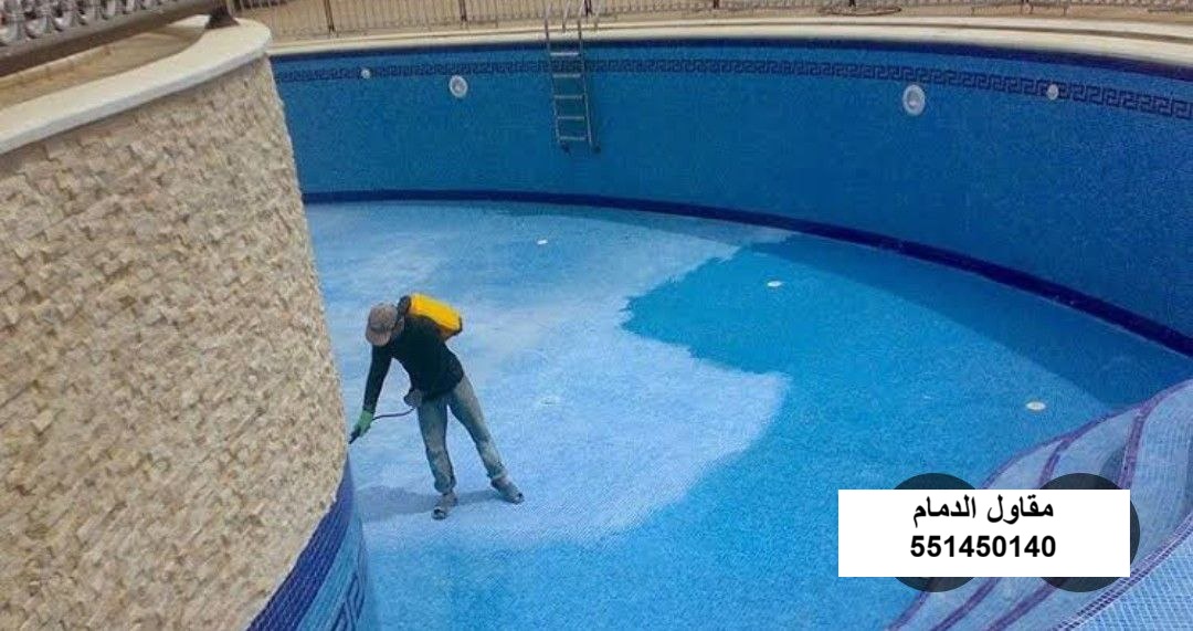 عزل شلالات ونوافير الخبر