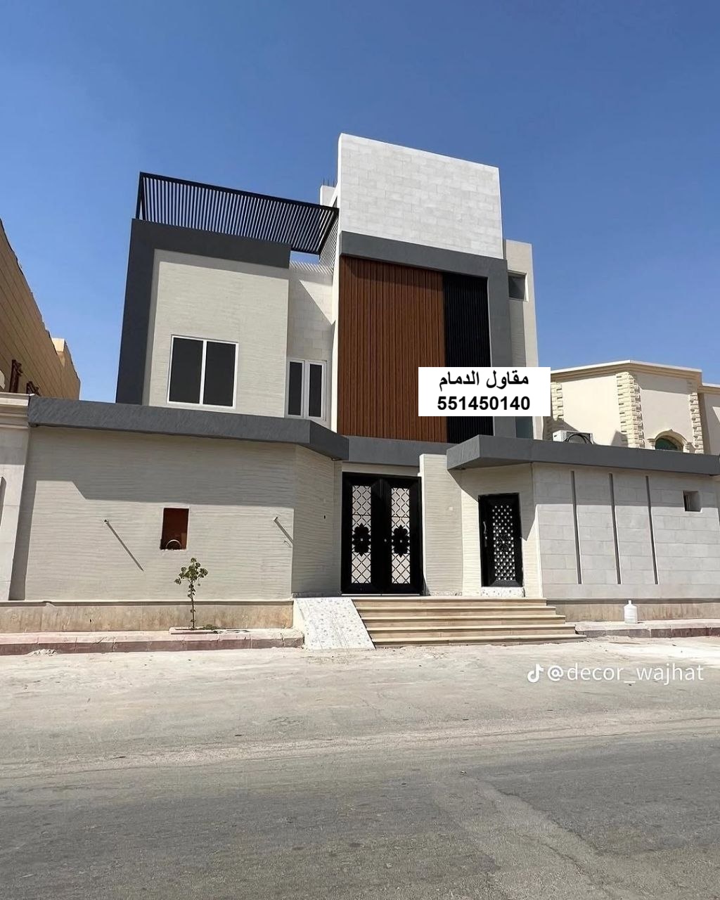 صيانة كسوة معدنية للواجهات برأس تنورة