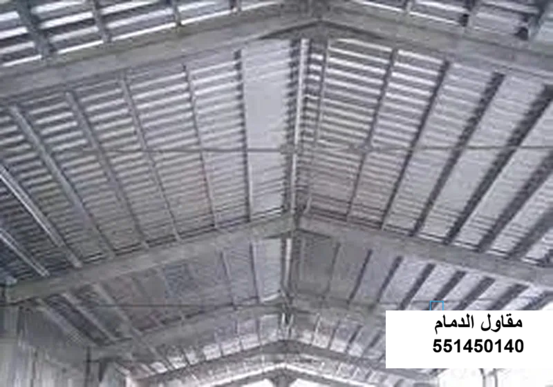 عزل جدران هناجر بالفيصلية