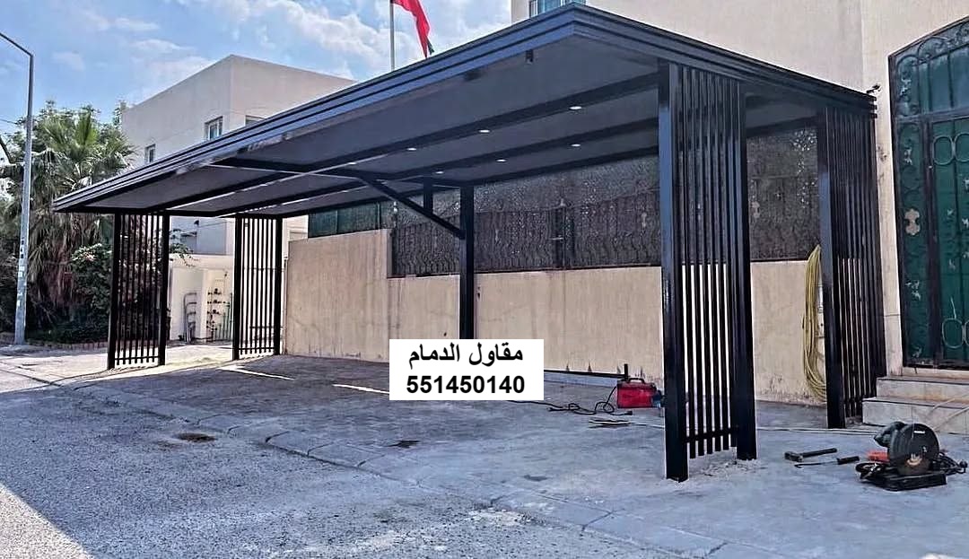 جدول أسعار مظلات سيارات الدمام وتكلفة المتر المربع بالشرقية