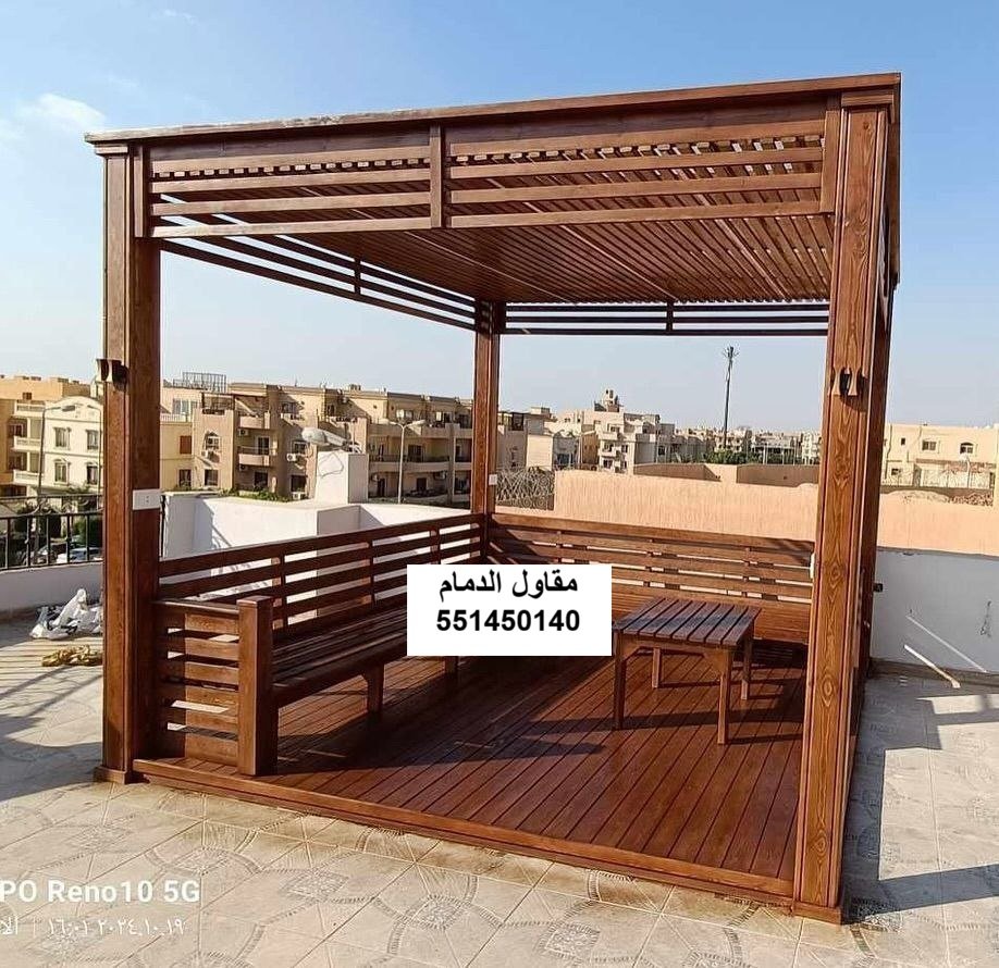 برجولات خشبية خارجية في الدمام — مقاولات وترميم المنطقة الشرقية