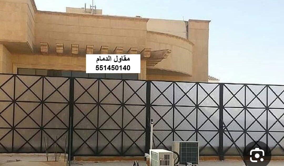 سواتر لكسان للمداخل في القطيف — مقاولات وترميم المنطقة الشرقية