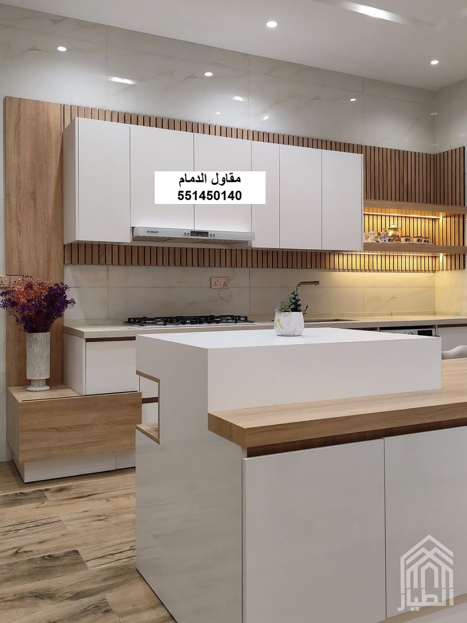 قائمة فحص الاستلام في الدمام — مقاولات وترميم المنطقة الشرقية