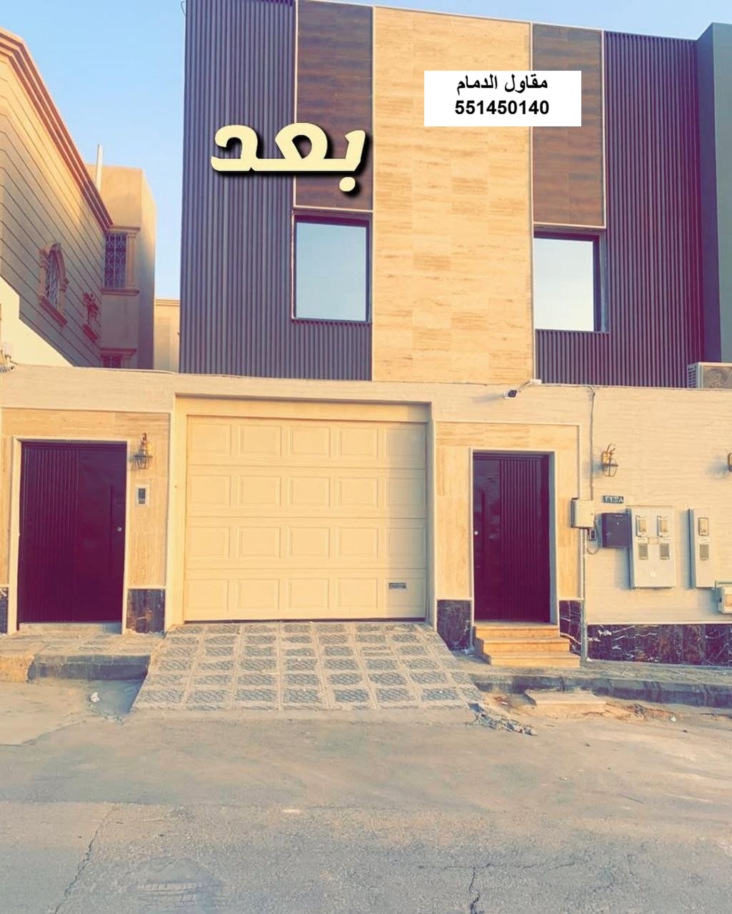 واجهات ساحلية وملوحة في رأس تنورة — مقاولات وترميم المنطقة الشرقية