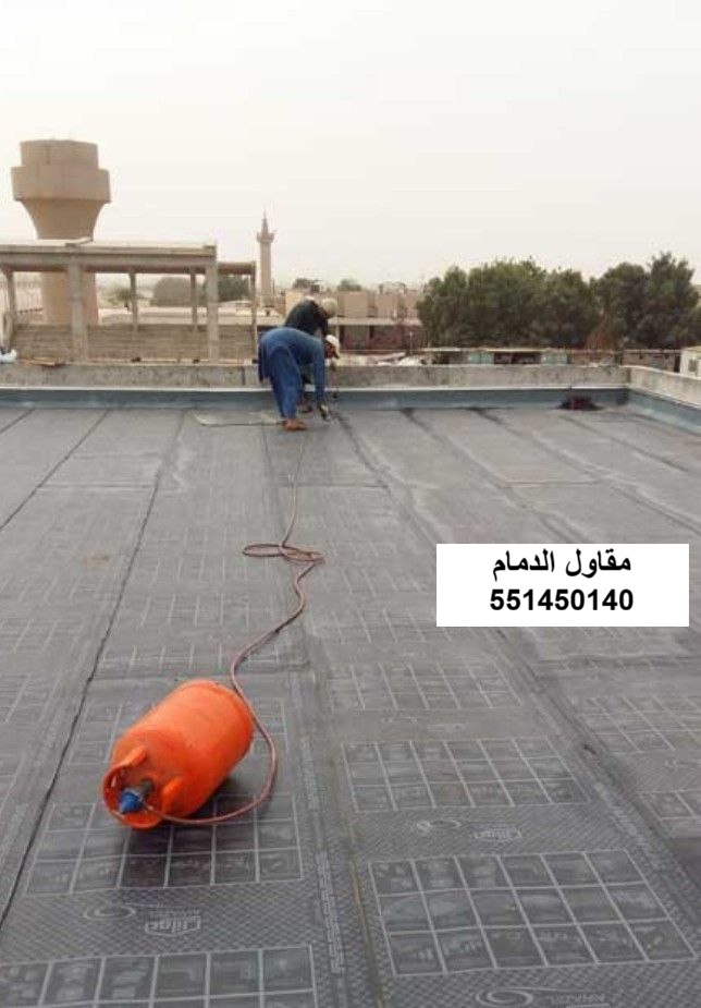 عزل حراري وتكييف في القطيف — مقاولات وترميم المنطقة الشرقية