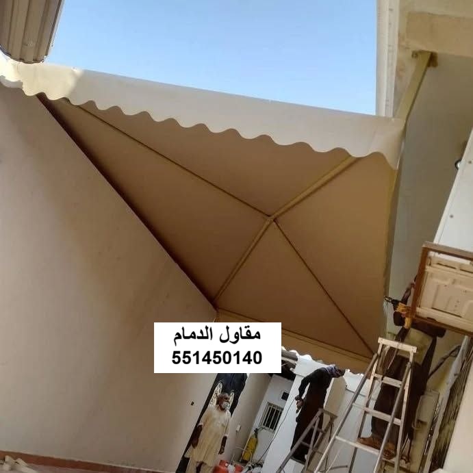 مظلات مداخل في الدمام — مقاولات وترميم المنطقة الشرقية