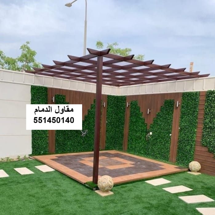 مقارنة عروض مظلات في الخبر — مقاولات وترميم المنطقة الشرقية