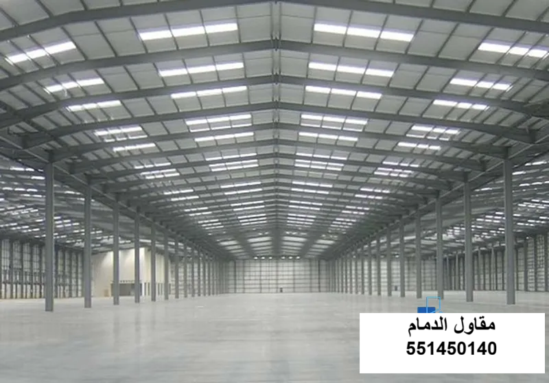 بناء هناجر حديدية وتشييد مستودعات ومخازن في الجبيل والقطيف والظهران
